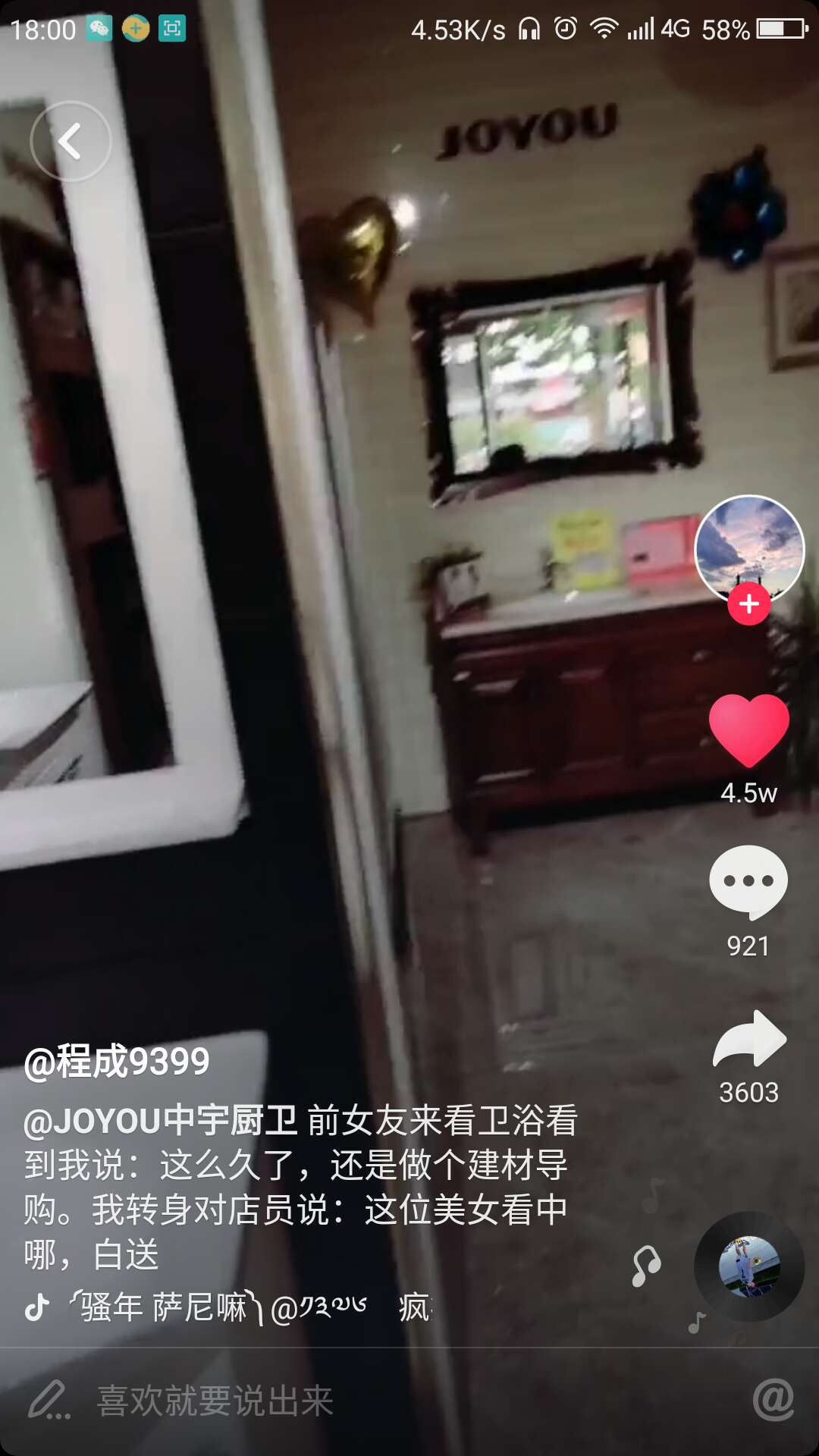 第三名