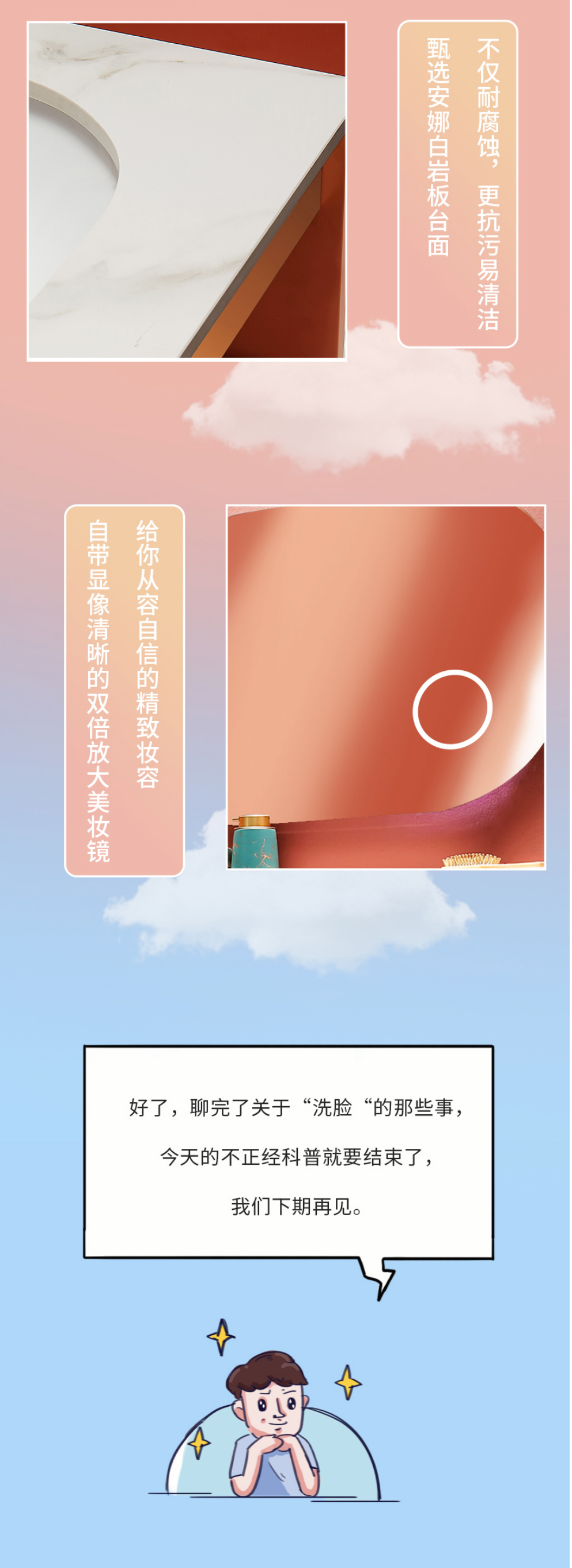 135editor_04090827_606f9f736351820210409082731_09