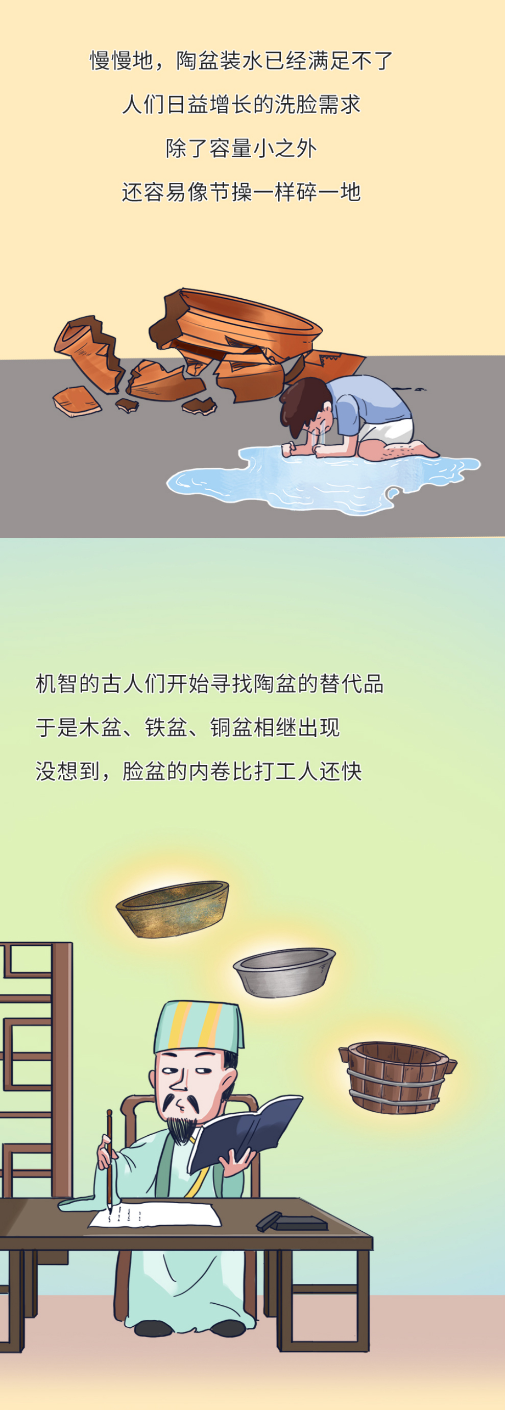 135editor_04090827_606f9f736351820210409082731_05