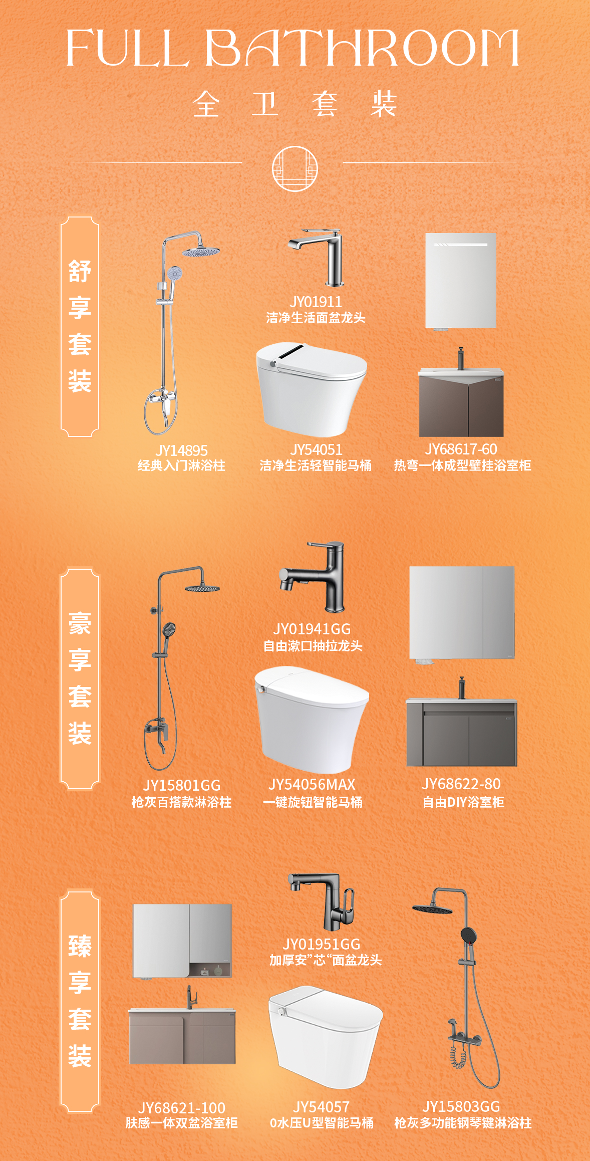 中秋长图文_06