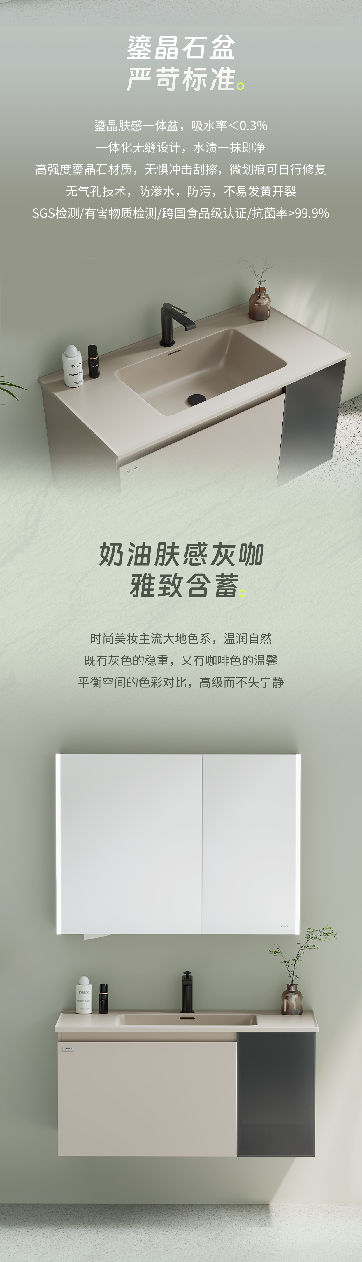 定稿-JY68624浴室柜_02