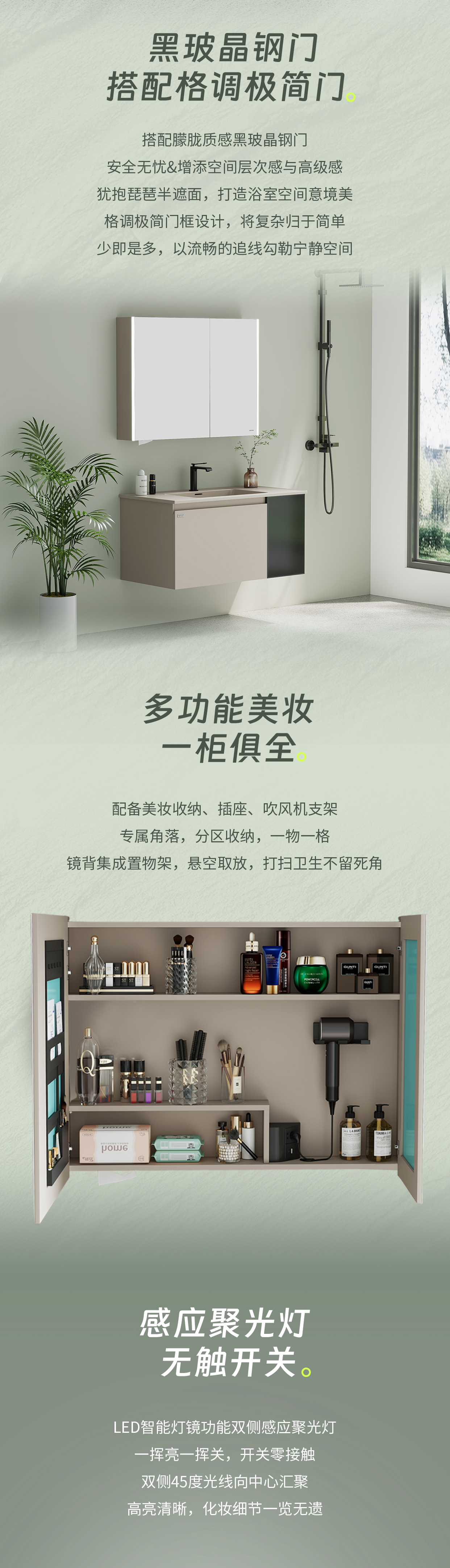 定稿-JY68624浴室柜_03
