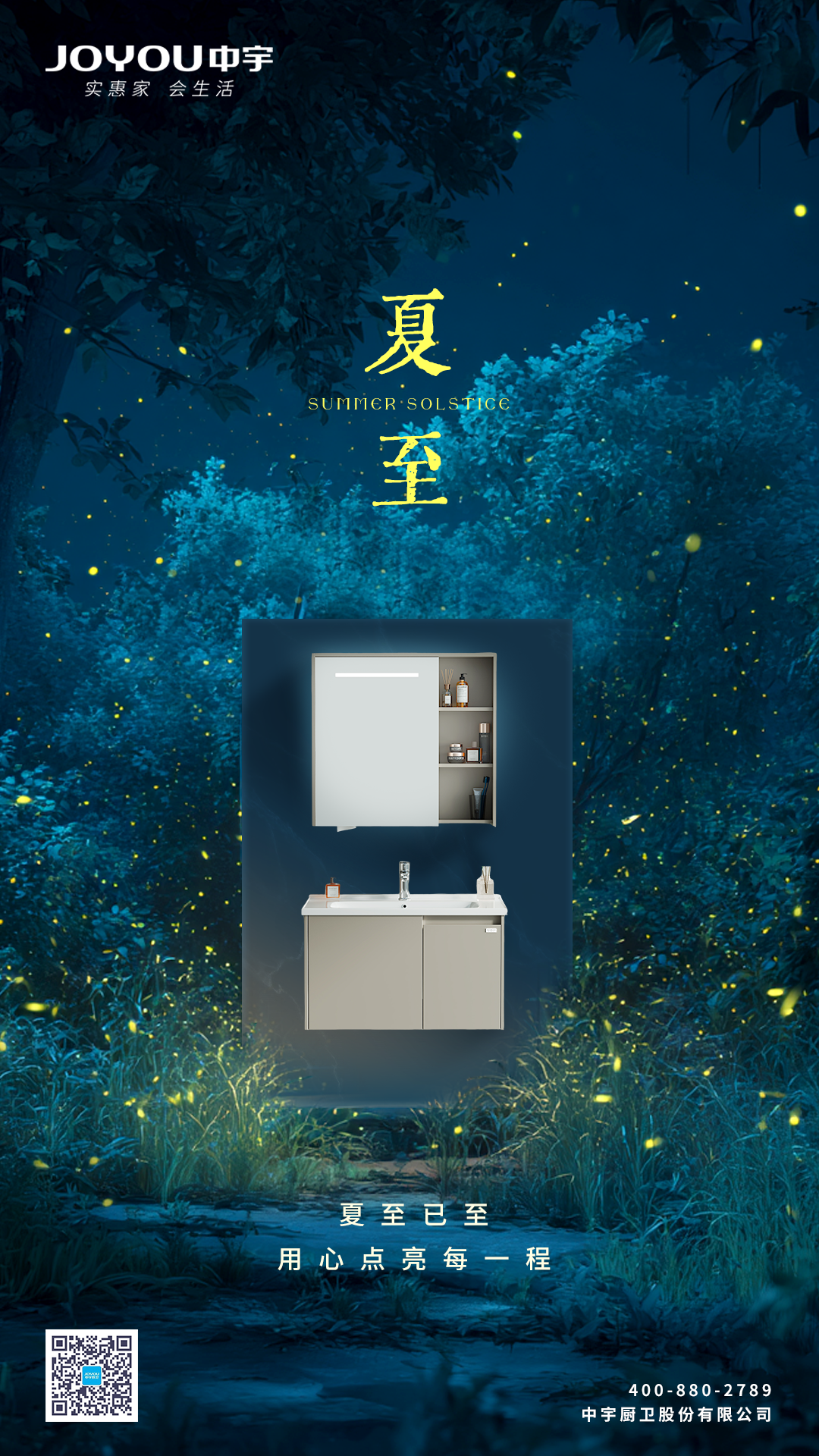 微信图片_20250622123324