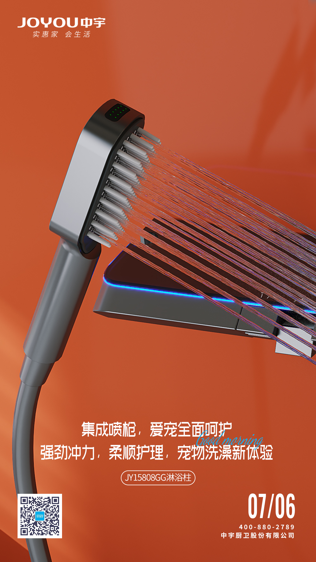 微信图片_2025-07-07_081040_591