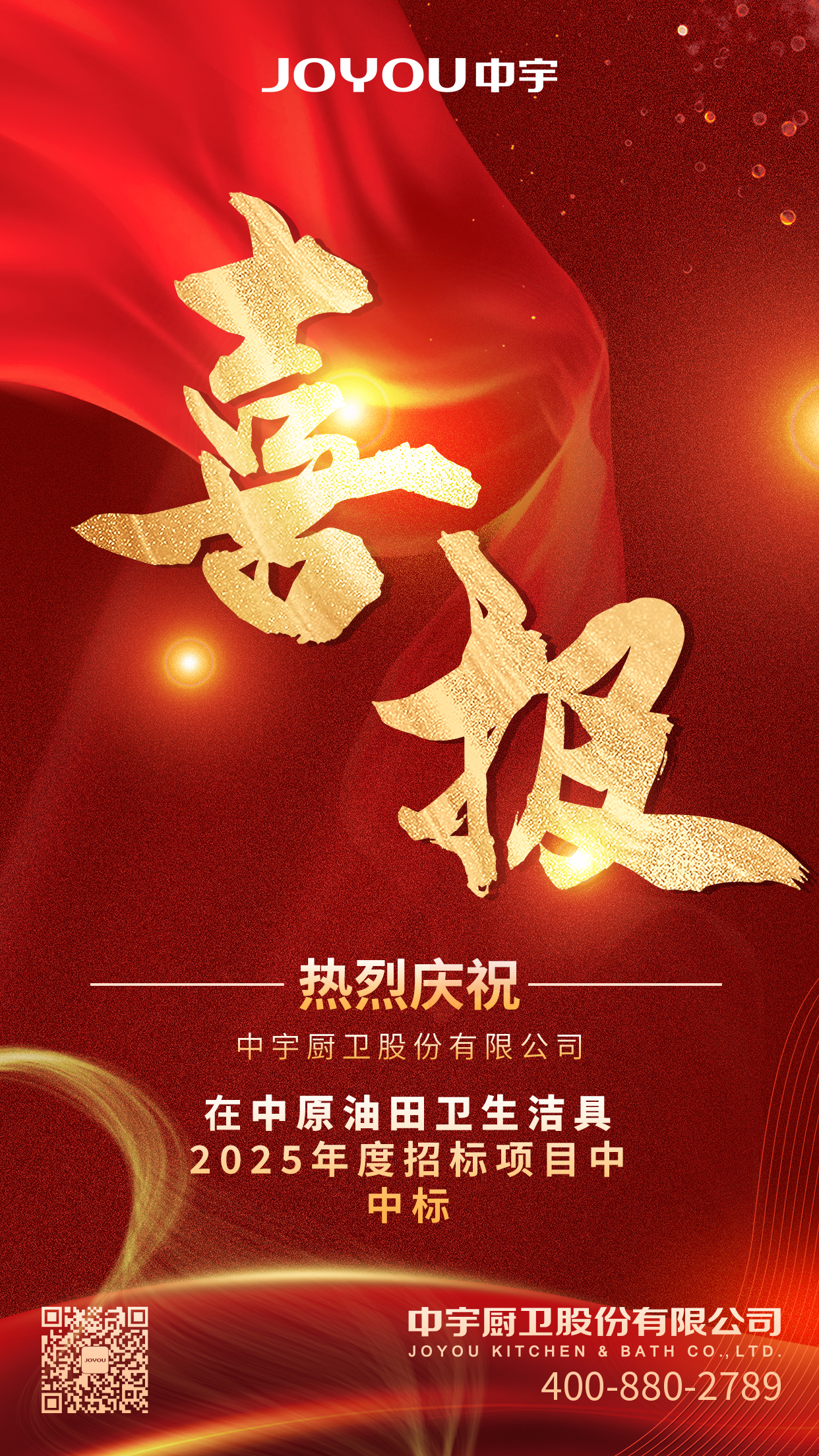 微信图片_2025-07-15_145642_398