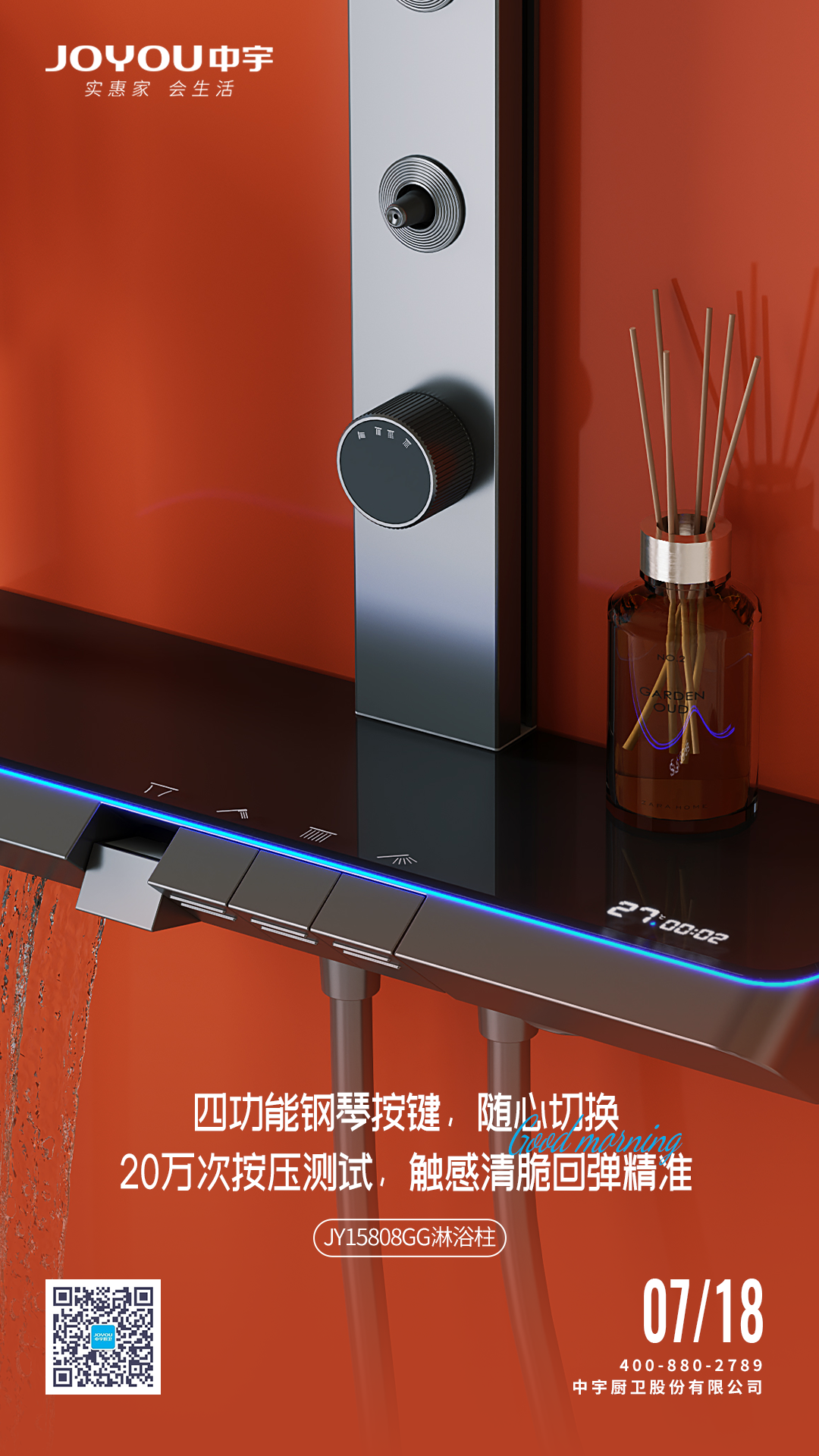 微信图片_2025-07-18_081321_461