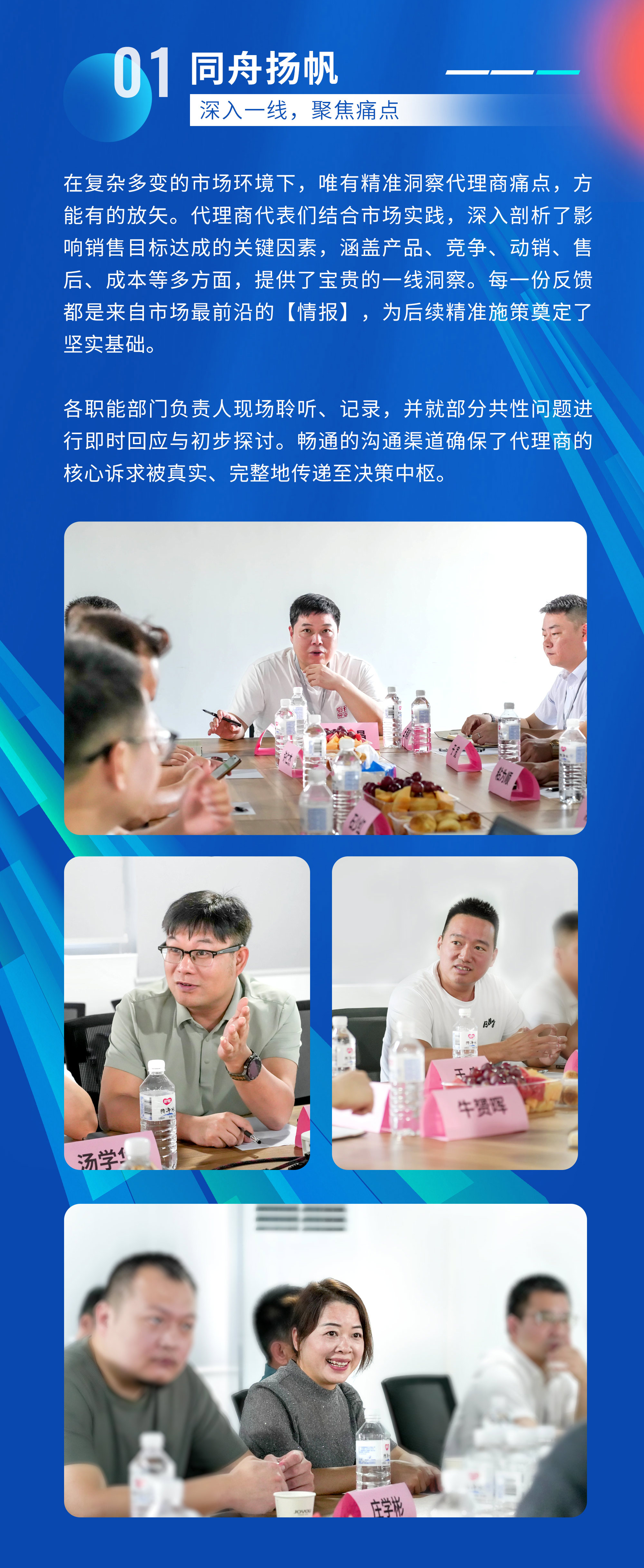 长图5_03