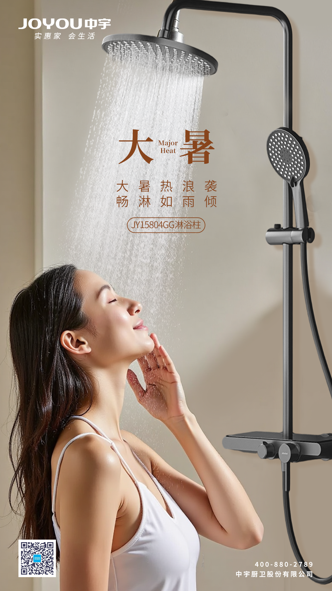 微信图片_2025-07-22_080836_661