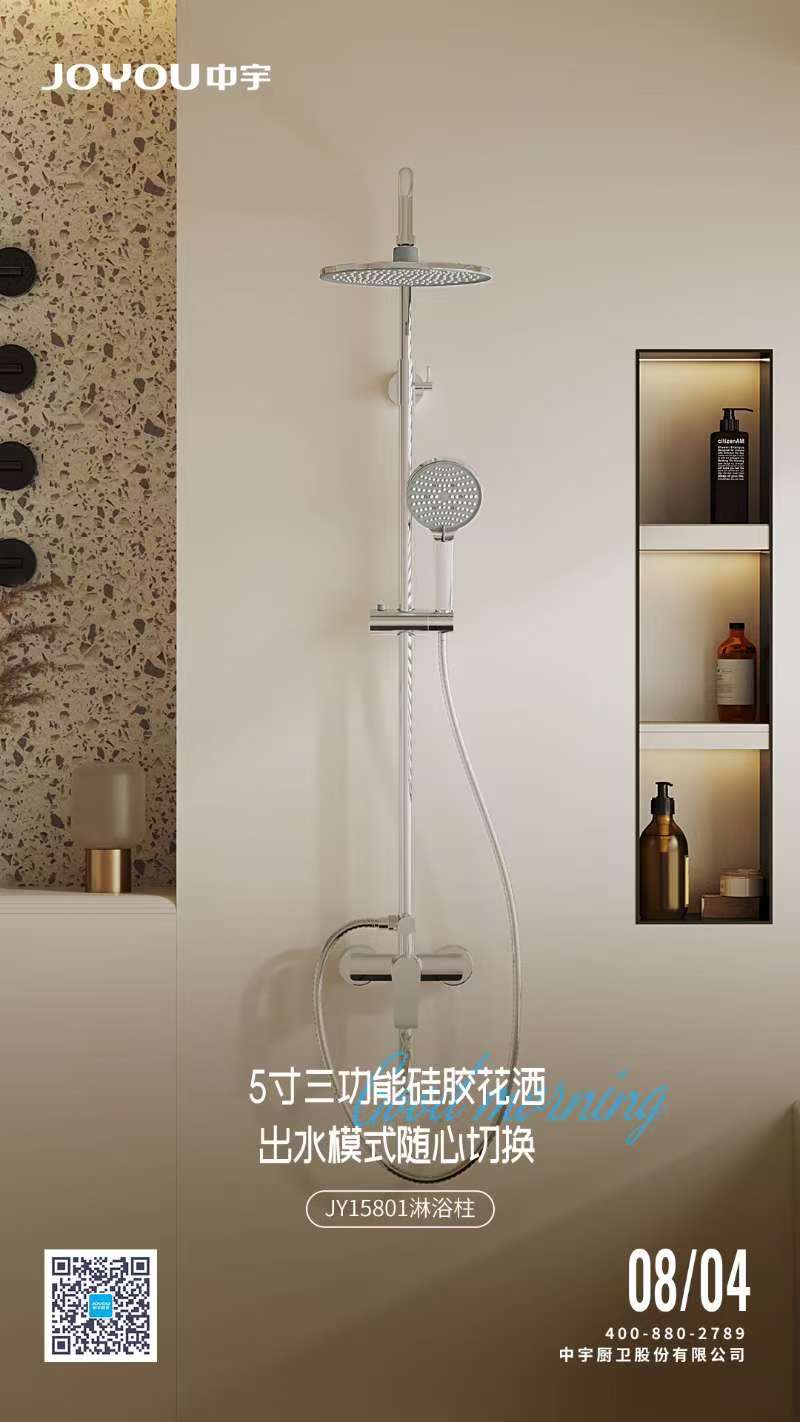 微信图片_2025-08-04_082302_797