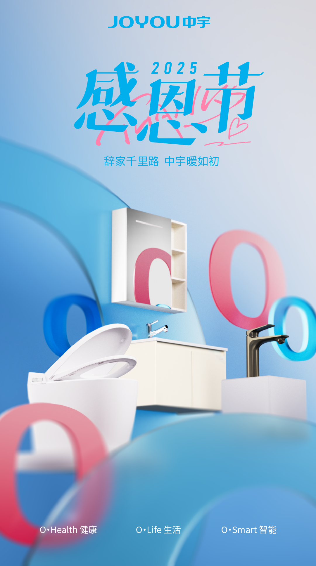 感恩节长图推文 (1)