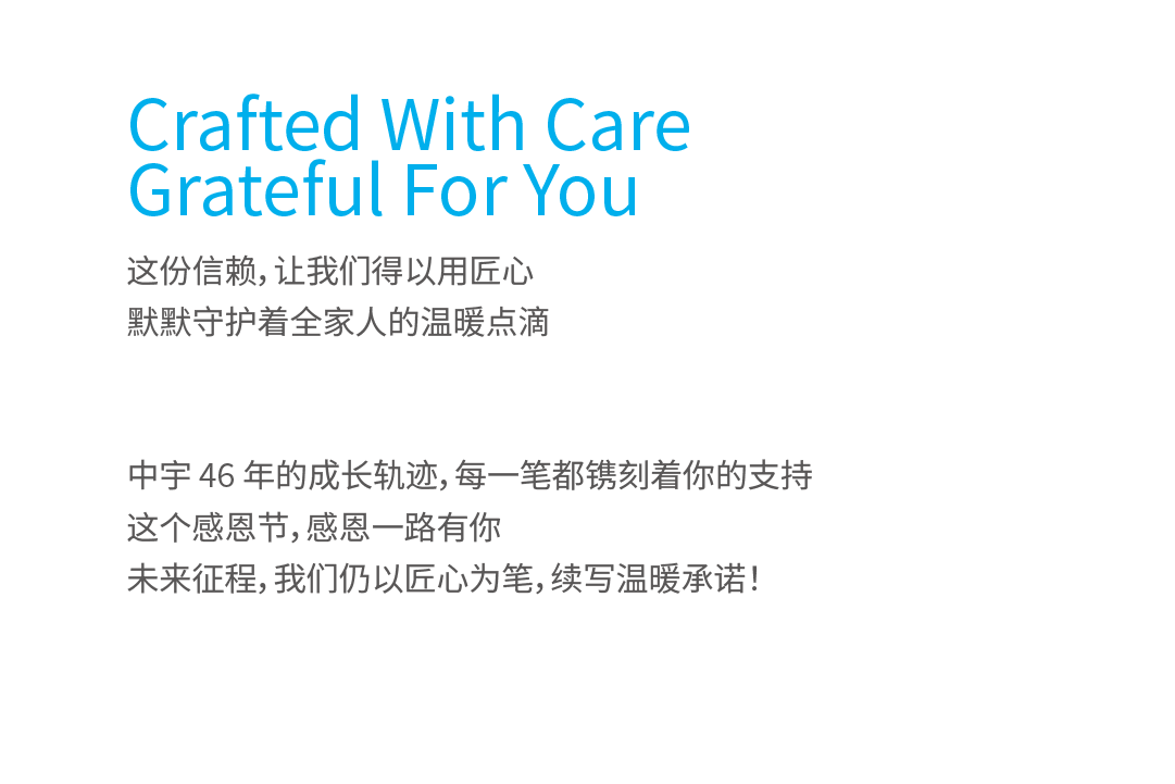 感恩节长图推文 (6)