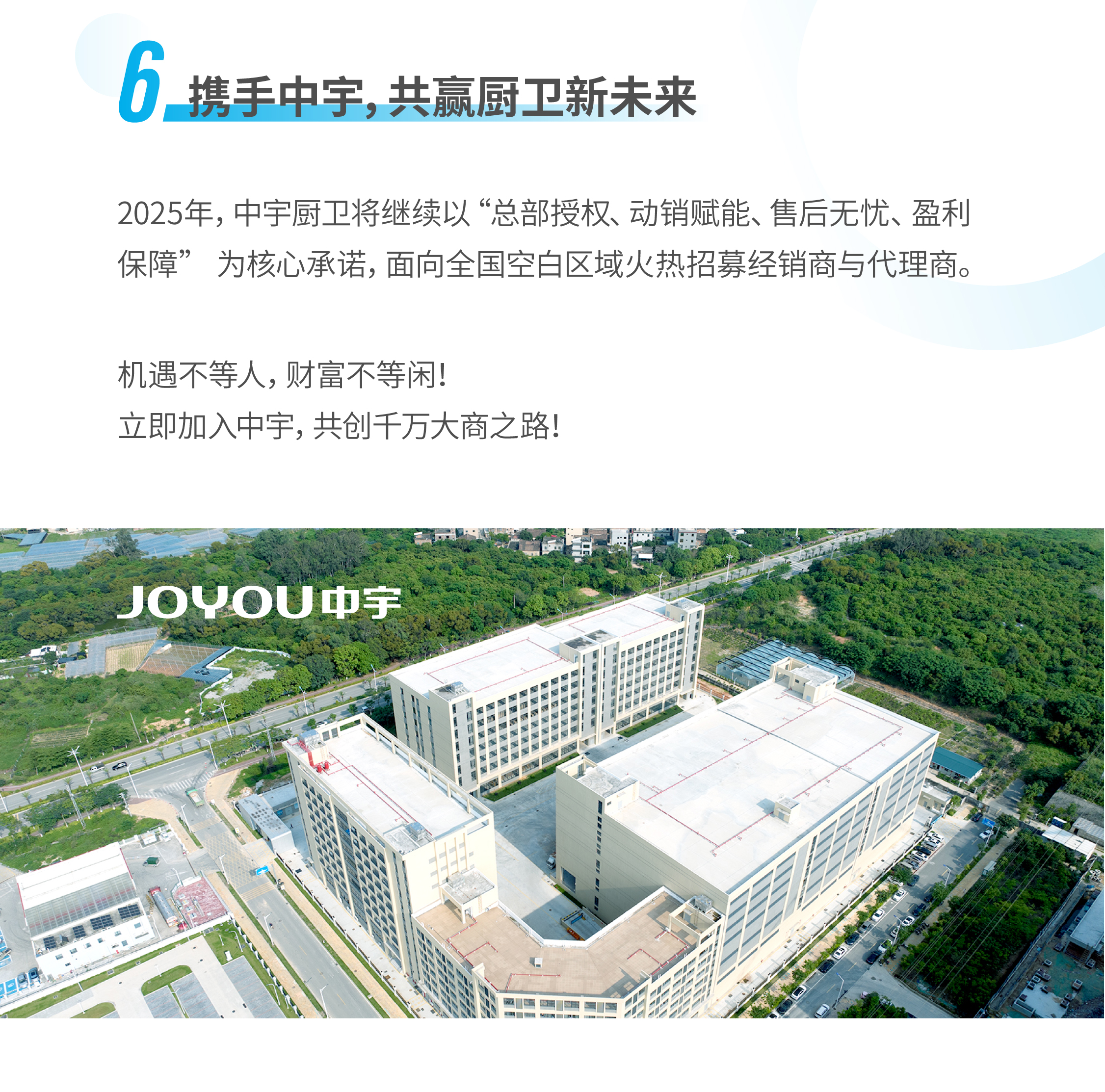 招商长图46th(A)-08