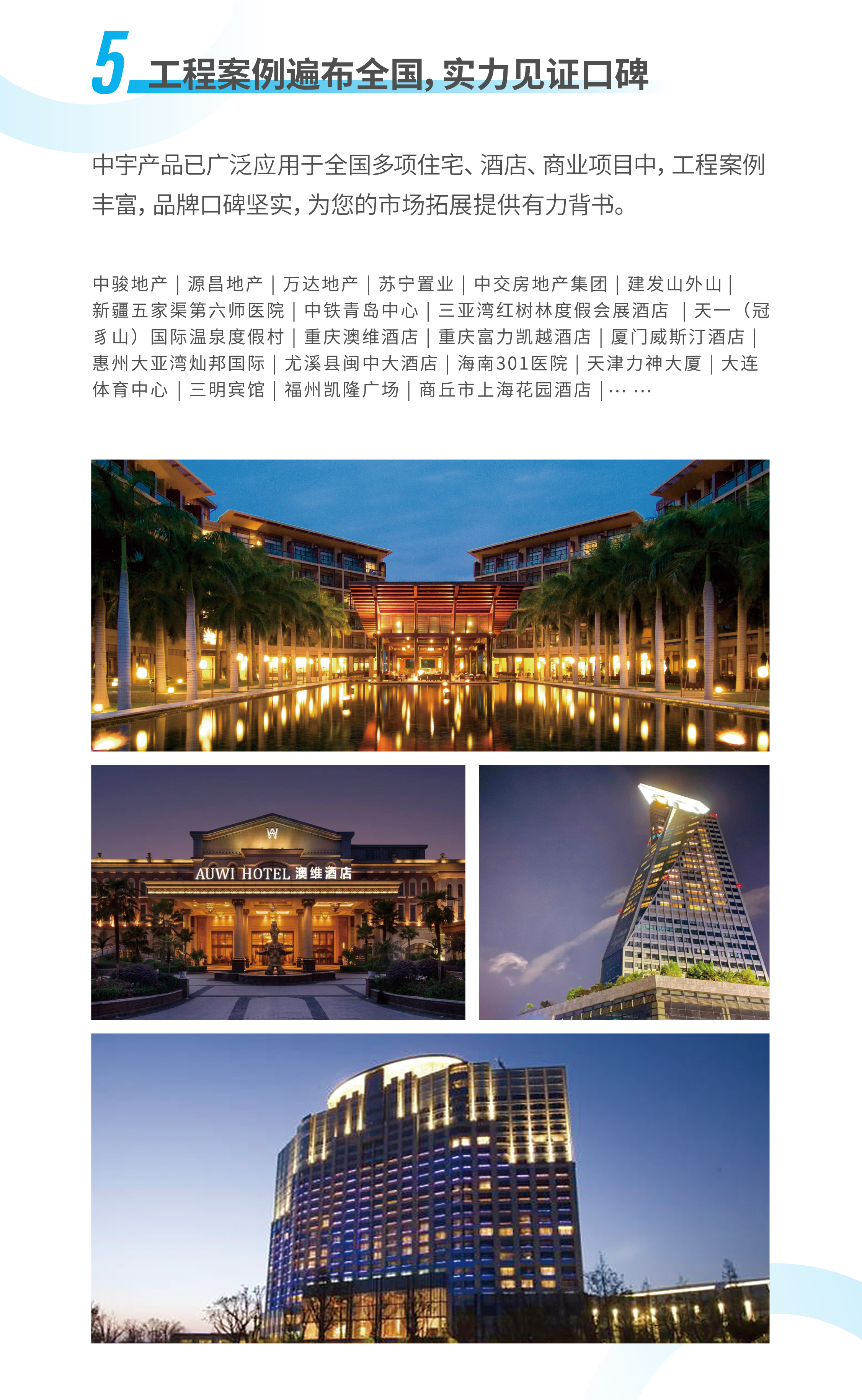 招商长图46th(A)-07